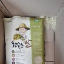 유기농쌀 황금눈쌀 새청무쌀 쌀눈쌀 포장지 옆구리 터진 고객 후기