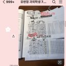 795 | 💟토익과외 한달 반 후 950점!!(795➡️950!!) 토익 만점 편입!! 의대 편입 약대 한의대 수의대 편입