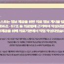 나스다한의원 네이버블로그