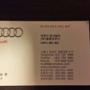 오정상사(주) 네이버블로그