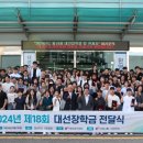 대선주조㈜ 기장공장 이미지