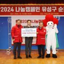 주식회사 주엘 이미지