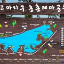 농촌테마공원1 이미지