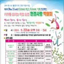 옥포청소년문화의집 이미지