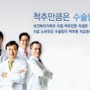 (주)동아일보사