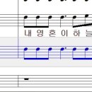 10월 1주 찬양 '예수로 나의 구주 삼고' 파트연습곡 이미지