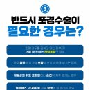 진성레이져 이미지