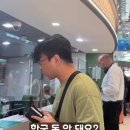 "한국 돈 안 받아요" 원화 환전 거부...태국 공항서 '당황' 이미지