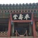 화성행궁 이미지