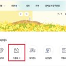 가볼래