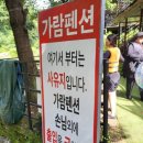 가람계곡펜션 이미지