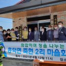 죽현경로당 이미지