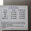 선샤인 모텔 이미지