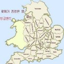 브리타니아를 정복한 폭군 네로는 로마에 불을 질렀나? 이미지