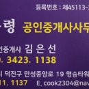월전로 이미지