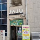 태강프라자 이미지