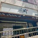삼각지역 7~8번 출구 이미지