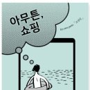 봄날푸드