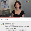 고 오인혜씨 영상에 댓글을 남긴 근황올림픽 채널.jpg 이미지