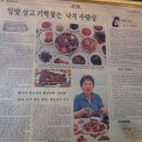 그린식당 이미지