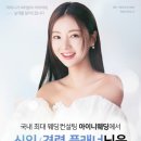 아이니 이미지
