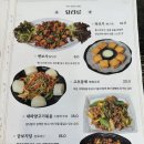 목화밀면&양꼬치공주 이미지