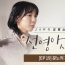 선영아 사랑해 이미지