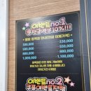 나를 위한 마사지 이미지