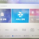지에스(GS)25 청주백봉로 이미지