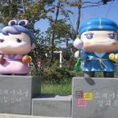 도래미마을 이미지