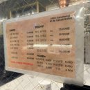 하나축산 | 사직동고기집 명품하나축산 초벌 삼겹살맛집