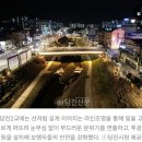 시장교2 이미지