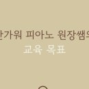 청학로92번길2 이미지