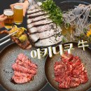 공덕 소고기 룸식당 야키니쿠우 점심특선 솔직 후기 (+콜키지프리)