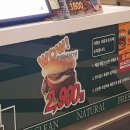 일.이.삼전자타운3동 이미지