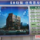 혁신솔비공인중개사사무소 이미지