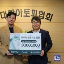 주식회사 일레븐코퍼레이션