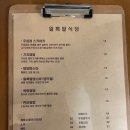 얼룩말식당(평촌점) 이미지