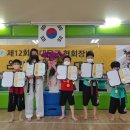 동삼(태권도) 이미지