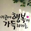 5월 19일 월요일❤️ 서울방 출석하시는 모든분께 행복이 가득하시길....❤️ 이미지