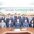 OK가스 이미지