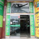 일웅스파랜드휘트니스헬스 이미지