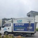 클린에어존 | 제주 에어컨 청소 클린에어존에서 냄새 한방에 해결(후기 포함)