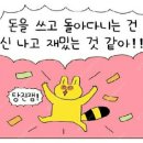 라-리치