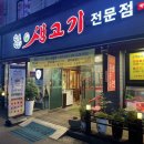홍농간판 네이버블로그