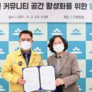 인천로컬푸드생산자협동조합 뉴스후