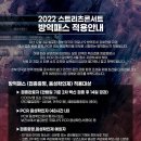 제11회 스트리츠댄스콘서트 이미지