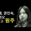 박지현 아빠 찬스? - 내각제를 반대할 만한 사람을 무조건 쳐내려는 수박들 이미지