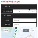 부일로369번길 이미지