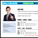 교평 이미지
